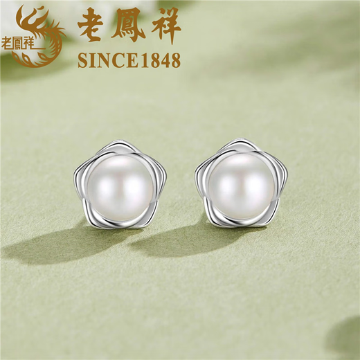 Lao Fengxiang's flowers are blooming and auspicious 999 sterling silver earrings are a birthday gift for my wife and mother. Girls have elegant and high-end silver earrings and pearl earrings.