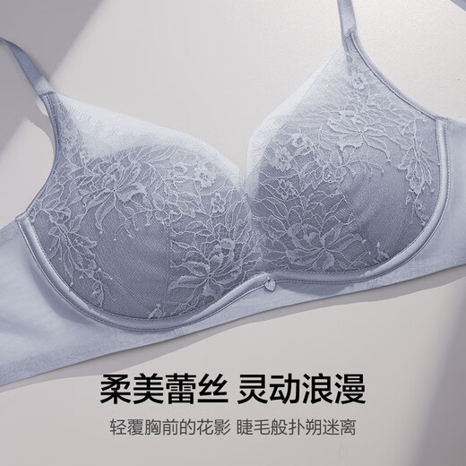 
Ai Meng underwear women's ringless small breasts gathered sexy lace mesh bra AM17A761 Dawn Gray 55E 80A