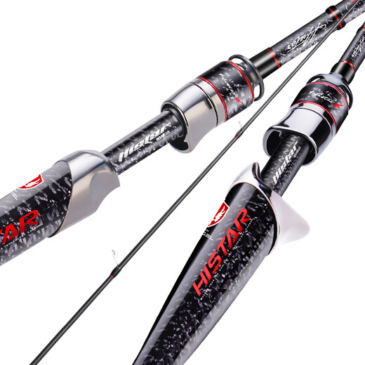 
Hasda Archangel Luer rod gun handle straight handle perch tilt rod quick adjust luer rod 682m Archangel 2.03m MH-gun handle (C-H)