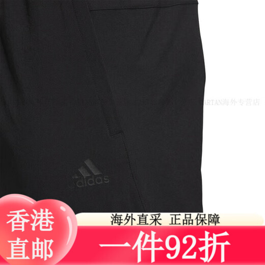 Clover adidas (adidas) Sporthose Männer 2025 Sommer neuer Füße Hosen Lauftraining und Fitness Schwarz GK9226 Schrägbocktasche/Schließung 3xL Empfohlen 215-230jin [Jin gleich 0,5 kg] Alle Größe