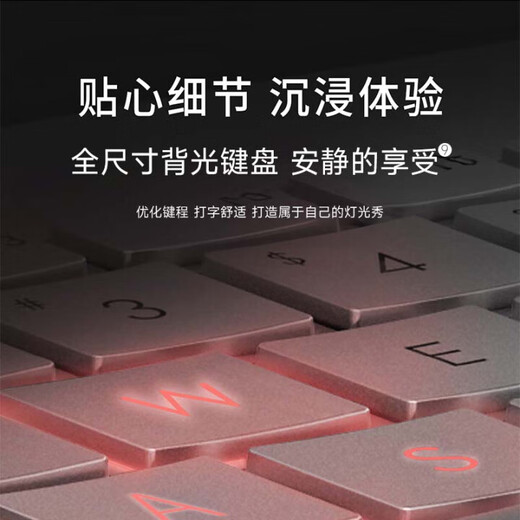 Sakuramoto Double 11 Subvention 30 % Rescue Series Notebook-Computer 2025 Core i9+RTX4060 Gaming-Notebook mit einzigartigem, leistungsstarkem, dünnem und leichtem AI-Programmier-Office-Notebook-Design. Dünnes und leichtes Erscheinungsbild, AI-Terminal. Core i9 Level + 4K Level High-Definition-Augenschutzbildschirm, 16G-Betrieb + 512G ultraschneller Solid-State. Nagelneu und ungeöffnet