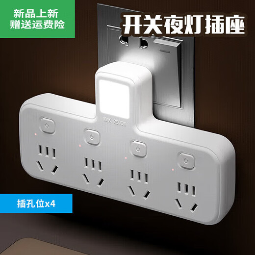 小米排插转换器插座面板用插排一转多孔无线带 9922位分控普通 开关
