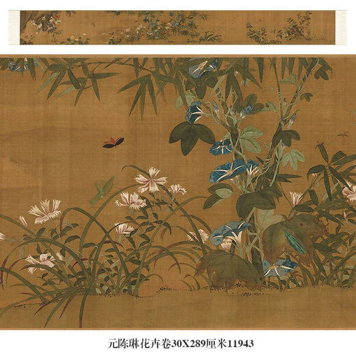 Livre authentique auto-opéré Wang Yuan Picture de fleur ancienne fleur et peinture d'oiseau Pain de main de la main de la main de la main de la main de la main de la main de la main de la main