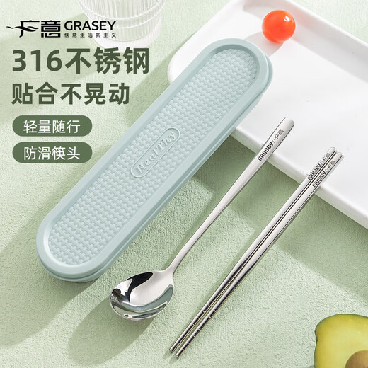 Guangyi 316 stainless steel tableware, chopsticks and spoon set, one pair for each person, box storage box GY8903