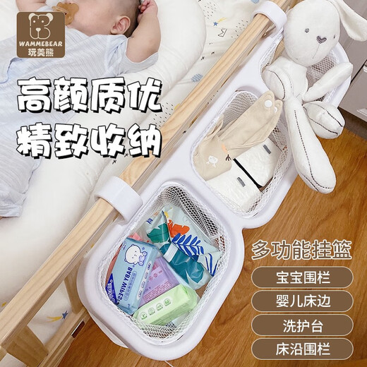 Cesta de la cuna de osos Bolsa de almacenamiento de pañal pañal pañal colgante de colgantes canasta de almacenamiento de cerca de la cama