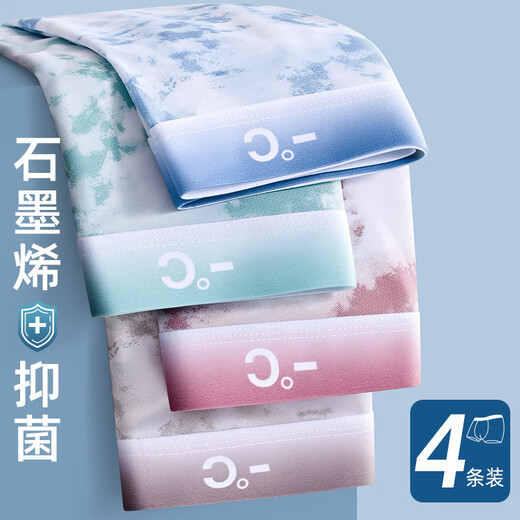 Yalu 2025 Neue Sommer -Eis Silk -Unterwäsche -Geschenkbox mit Graphen -Schritt bequemer und atmungsaktiver neuer Stil Solid Color 9905 (Geschenkbox) 4 Stück l (70 ~ 100 Jin [Jin ist gleich 0,5 kg]))