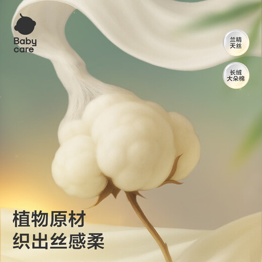 Babycare Newborn Baby Autumn and Winter Comfortable and Warm All-in-One Sleeping Bag Anti-jump and Anti-kick Bag Quilt Lion Kingdom-6 layers-80 yards