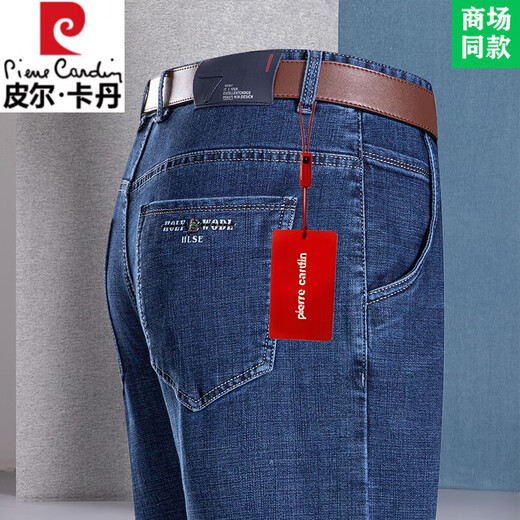 
Pier Cardin ice silk casual pants for men 2025 summer thin high waist loose middle-aged and elderly father elastic casual pants 3878 dark blue 30 (waist circumference 2 feet 3)