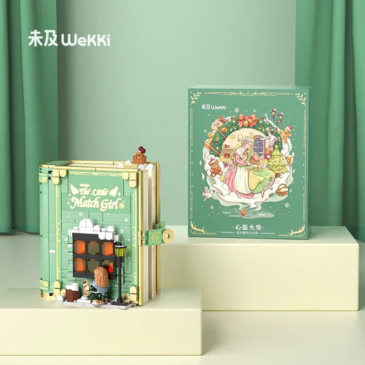Unexpected Angel Building Blocks Flowers Cinderella Assembly Toy Creative Ornaments Girls Valentine's Day Birthday Valentine's Day Gift Wish Match [691 Grains]