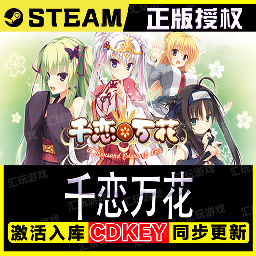 STEAM Ark Survival Evolved steam stand-alone computer game full Chinese activation code storage Qianlianwanhua Standard Edition (game body)