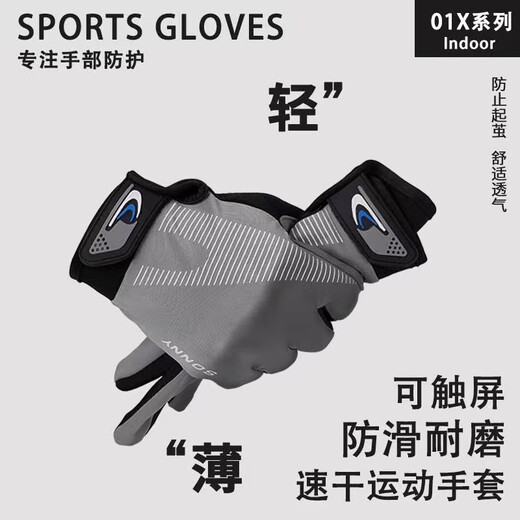 Langqi Weizun Cycling Gloves Men's Full Finger Sun Protection Driving Fishing Sports Mountaineering Gloves Bicycle and Motorcycle Anti-Slip Thin Gray-Full Finger Upgraded Sun Protection Anti-Slip Breathable