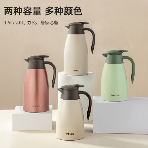 TAFUCO Japón botella de aislamiento térmico Tafuco con mango de agua en el hogar Hervidor de agua 316 Botella de aislamiento térmico de acero inoxidable Oficina de gran capacidad de gran capacidad marfil 304 acero 1.5L [1355] +24 horas