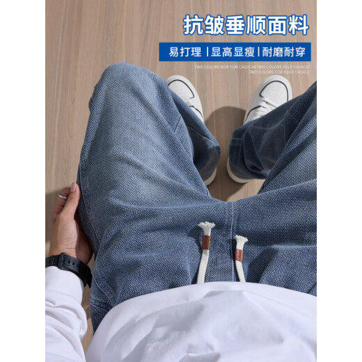 VANCL (VANCL) [MISMO MODELO EN LEI JUN] Starry Sky Pattern Jeans Men's 2025 Spring and Summer New Fashion Brand Retro Leisure Straight Loisure 9854 Retro Blue + Black Grey (dos paquetes) Chang M (28-29 tamaños)