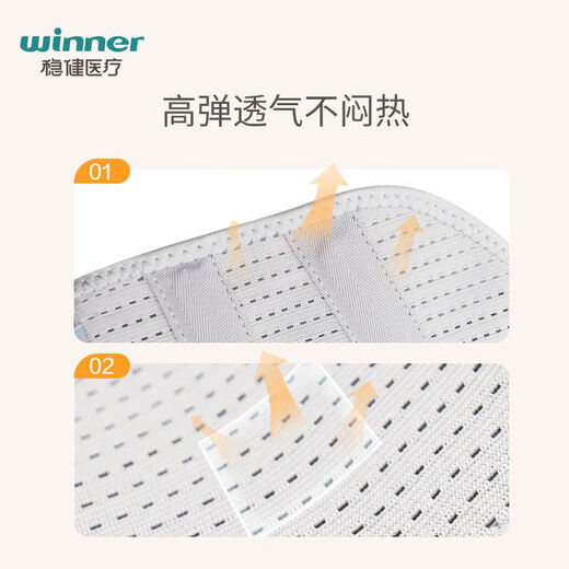 Stable belt, breathable waist disc strain, lumbar spine, lumbar muscle pain, waist circumference, waist support belt, men and women basic M