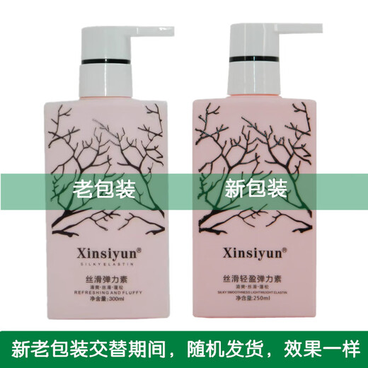 Xue Yalu buy 2 and get 1 free.