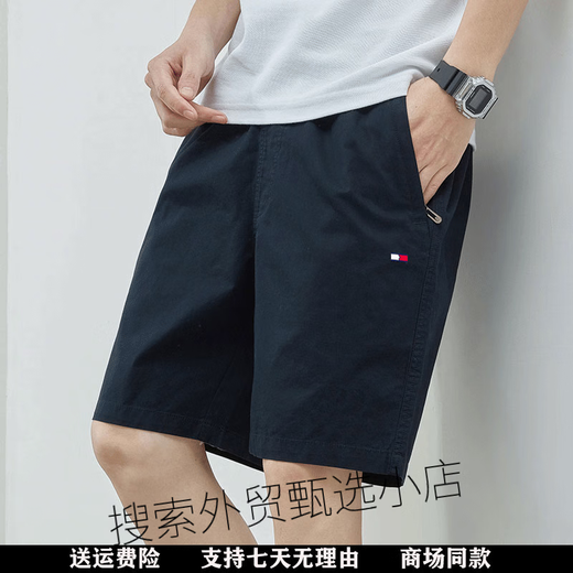 TOMMY SPORT美国Tommy汤米短裤男夏季新款休闲百搭五分裤男纯棉直筒沙滩裤男 9215藏青 M 建议100-115斤