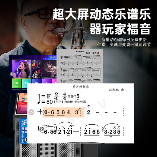 Manyin customer outdoor karaoke audio square dance high volume home karaoke high power Bluetooth home KTV speaker mobile live voice voice song request all-in-one trolley speaker 70 high special price voice/scan code/handwritten song request dual charging microphone + gift bag