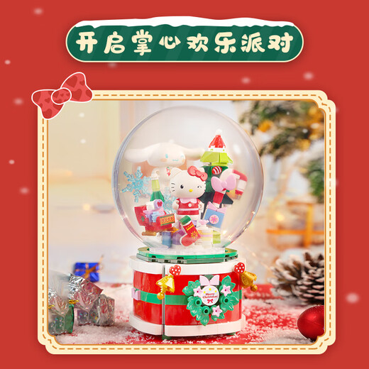 奇妙（keeppley）女生拼装积木玩具凯蒂猫女孩生日礼物 许愿音乐盒