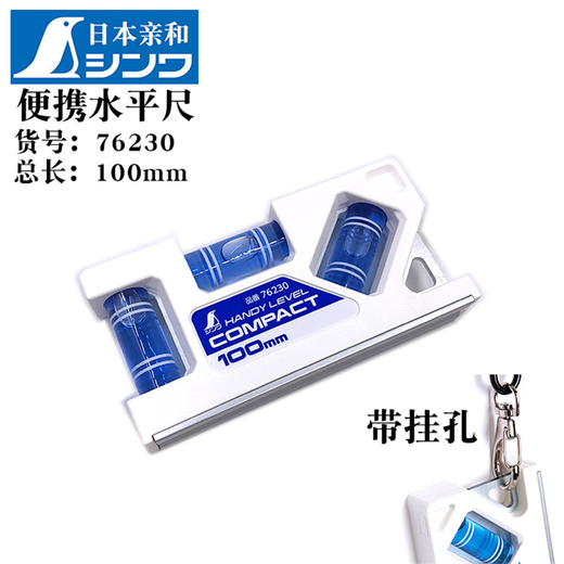 SHINWA Japan Affinity Penguin Mini Level 70mm 100mm Decoration Balance Ruler Level 100mm Mini Level 76230