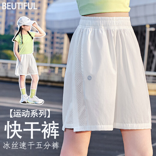 优优1点（Yoyo one）女童速干裤薄款2025新款夏季女童运动裤夏装女大童短裤外穿五分裤 18410紫色+9889白色【套装】 150 150cm