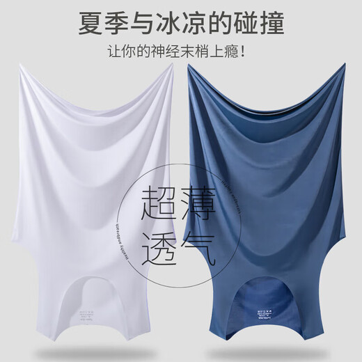 [Secretless lightweight ice silk] Sports vest vest men's high-end loose hurdle vest quick-drying sleeveless T-shirt men white XL

