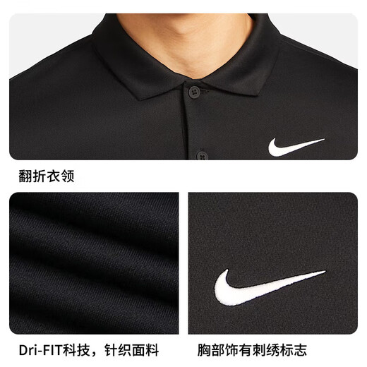 NIKE spring and summer men's short-sleeved T-shirt POLO shirt sports and leisure DH0858-010 black M