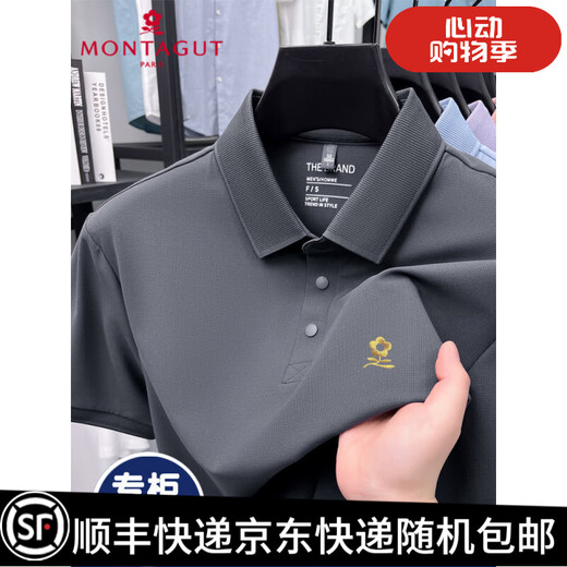 
MONTAGUT high-end short-sleeved T-shirt for men 2025 new middle-aged and elderly half-sleeved polo shirt MJ15125-Spicy Mi Xing M 48 [recommended 100-120Jin [Jin equals 0.5 kg]]