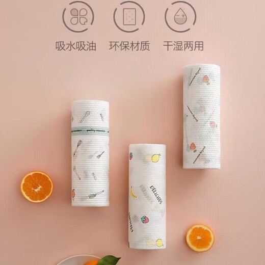 Lazy rag kitchen disposable washable wet and dry thickened oil-removing cleaning paper towel non-stick oil dishcloth 20*20 (40 pieces 1 roll) random pattern * 1 roll