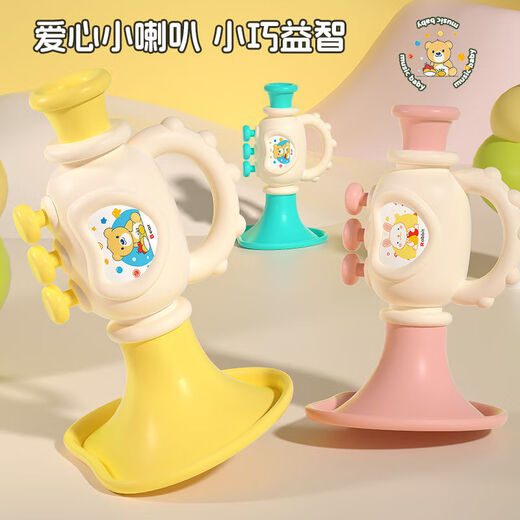 健锐森小喇叭儿童玩具婴儿宝宝吹乐吹响乐器吹奏乐器口琴迷你吹哨子口哨 粉兔款-赠送挂脖绳