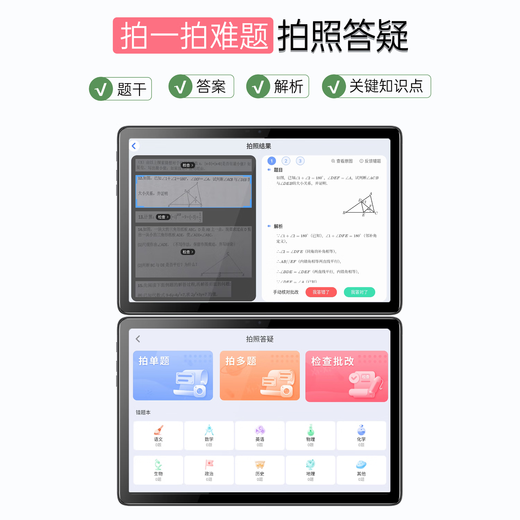 Zhongke King AI Intelligent Learning Machine Tablet PC Primary School Junior High School High School Textbook Synchronization Reading Machine Parental Control Black AI Intelligent WIFI Version 128G