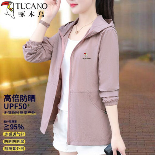 啄木鸟防晒服女2025夏季新款宽松防紫外线轻薄透气防晒服外套 砖红 【不起球不褪色】 M 80-95斤