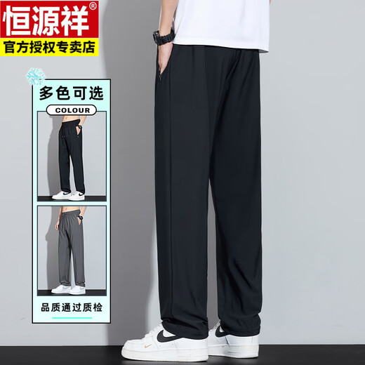 Hengyuanxiang 2025 new ice silk casual pants for men loose wide-leg drooping pants for summer thin fashion brand straight 6629 black L height 165-170 weight 110-125