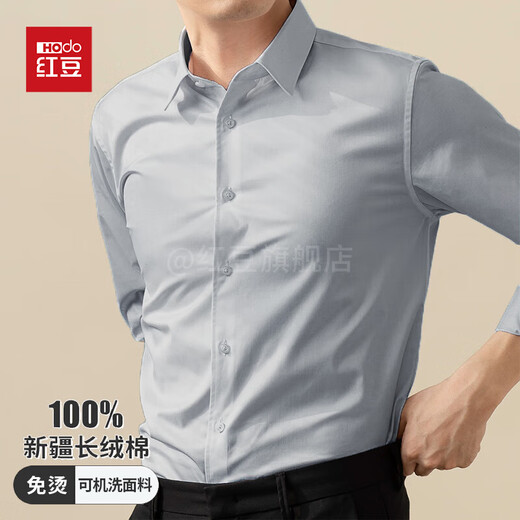 红豆可机洗DP纯棉免烫衬衫男士春夏商务休闲职业工装抗皱弹力全棉衬衣 白色长柚【纯棉免烫】 41 码【145-160斤】