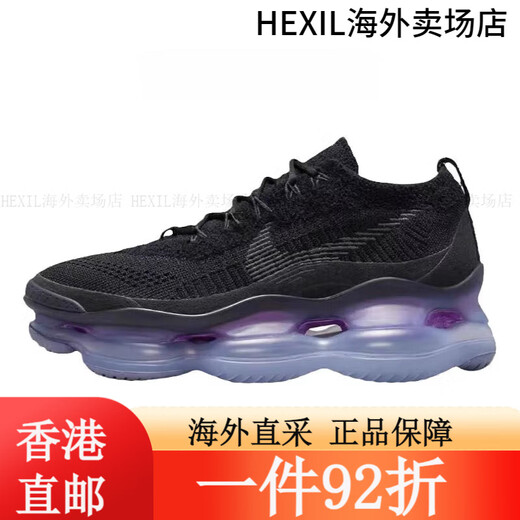 Nike Air Max Scorpion FK schwarzer lila Low-Top Atmosphärische Kissen Laufschuhe FD4612-001 Größe ist klein 40 FQ2694-001 Größe ist klein 42,5