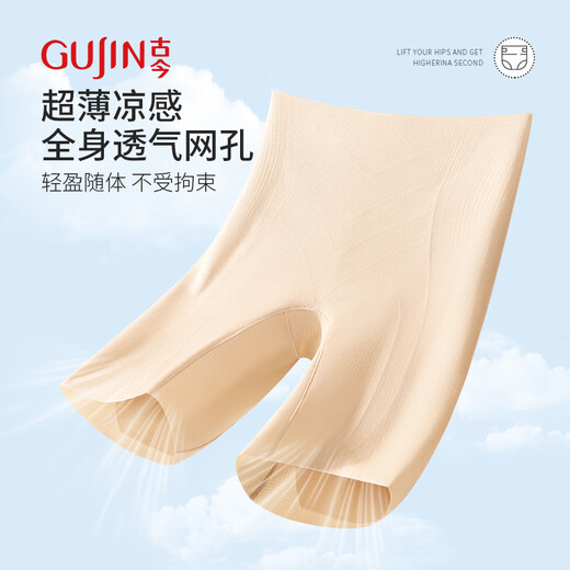 
GuJIN (GUJIN) belly-retracting pants with small belly strong belly-retracting summer thin style without marks lifting pants safety pants leggings underwear for women
