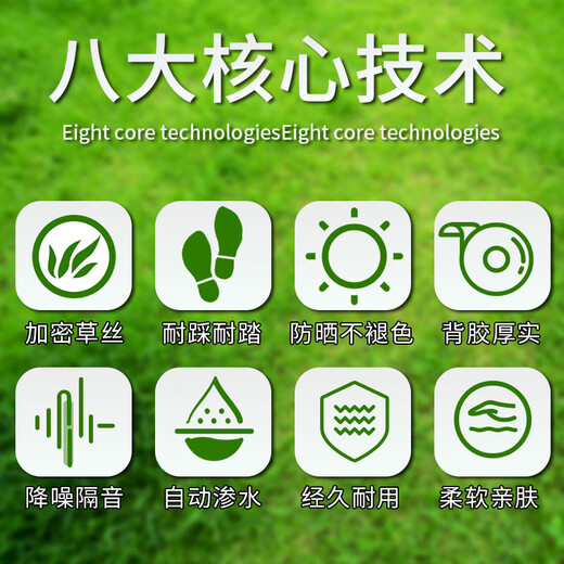 Mandelai simulated turf, artificial turf, artificial fake turf carpet, simulated roof lawn outdoor mat, can be customized 25mm/1 square, encrypted, how many flats are needed to take a few pieces