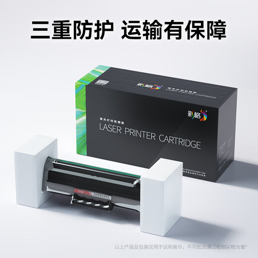 Farbe M6212W Tonerpatrone geeignet für Bentu Pantum M6212W Toner Patronendrucker Spezielle Tonerpatron