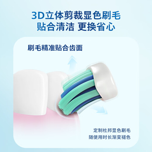 Philips electric toothbrush head 7x plaque removal clean type 3-pack HX9023, suitable for Diamond 3 series HX6/HX3/HX51 series