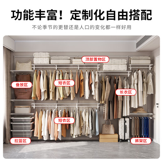 Gemet 2.3m wardrobe bedroom home wardrobe steel metal wardrobe steel frame structure all steel plate shelf type wardrobe 2.3m K style