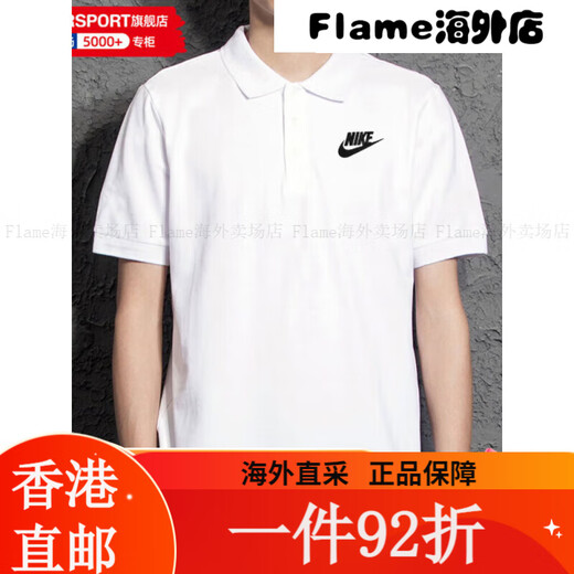 耐克（NIKE）T恤男装 2025夏季新款运动服透气宽松亲肤跑步休闲网球po FN3895-010/偏大/晒图退5 S(165/84A) 均码
