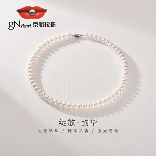 Jingrun Pearl Necklace Yunhua 925 Silver Freshwater Pearl Necklace Women's High-end Necklace for Mother and Lover as a Gift