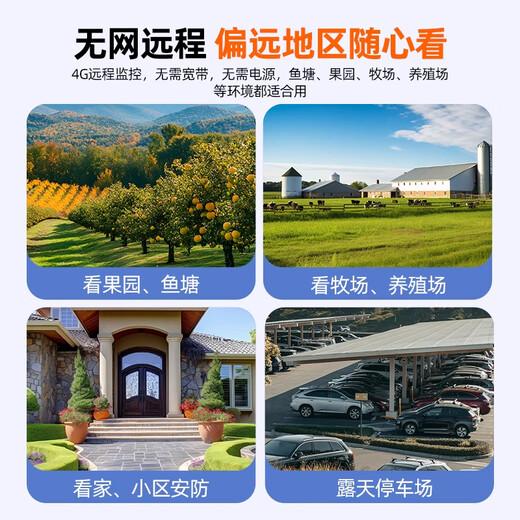 千米神眼太阳能三镜头5G监控器摄像头全景超高清夜视室户外360度无死角无电无网终身免流量手机远程免插电 【5G双板太阳能三镜头+128G卡】1800万像素 【十年质保】免费回放