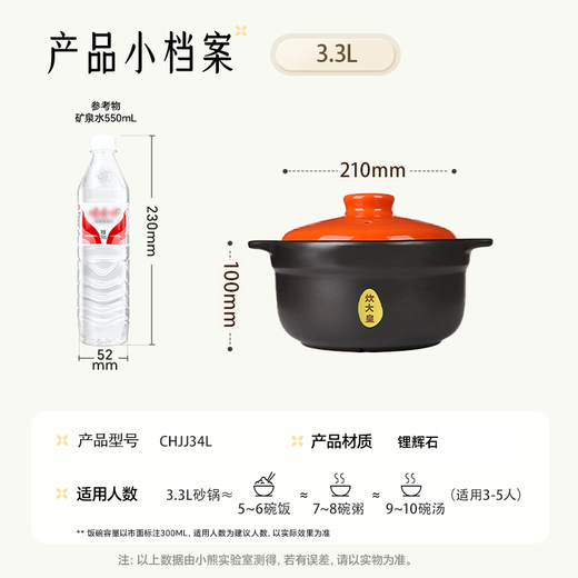 Chuidahuang large-capacity casserole stew pot household high-temperature resistant clay pot open flame gas clay pot porridge pot stone pot free 1.1L orange lid casserole 3.3L