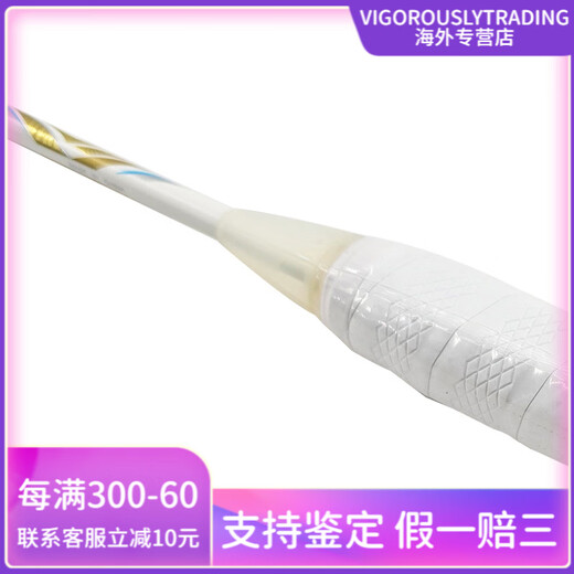 
VICTOR VICTOR TK9900TD Heavy gunner badminton racket high pound heavy killing, beat-resistant lightweight offensive type (shot single shot + GR233 hand glue + VBS68P line + velvet shot 4U/G6 23 pounds (beginner)