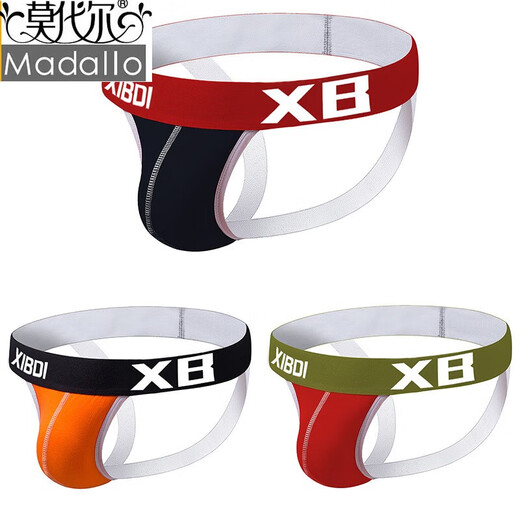 Modal underwear men's pure cotton breathable sexy thong young men's sexy letter personality free double thong shorts navy blue L size (recommended 110-135c