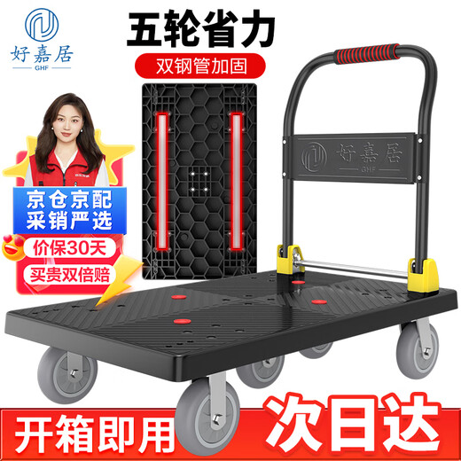 Haojiaju folding flat trolley double steel tube load capacity 110*65cm industrial light tone wheel hand push cargo handling small trailer decoration factory