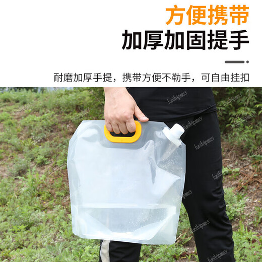 Portable water storage bag 5 liters, outdoor self-driving travel camping folding water storage tank water storage bag water storage bag RV supplies 1 pack