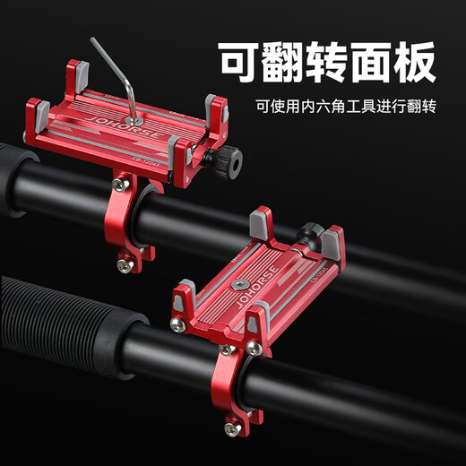 Nabaoduo [neues Produkt] Elektrofahrzeug Aluminiumlegierung Mobiltelefon Rack Motorrad Fahrradfahrradfahrzeugnavigation Mobiltelefon Rack Takeaway Ride CB-12049 Standmodell [Schwarz]