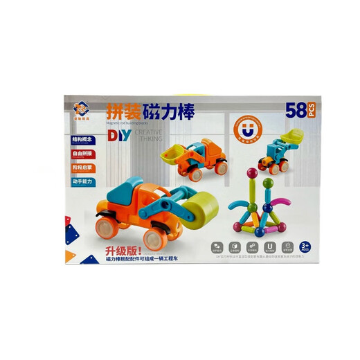 Children's toys color window magnetic piece building blocks magnetic parking lot castle scene assembly early education gift box CH1049 parking lot building magnetic building blocks [