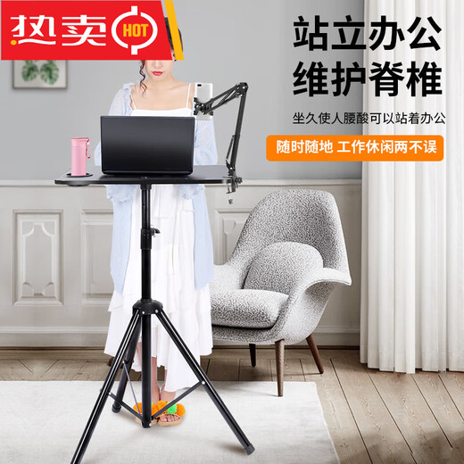 Lifting fill light live broadcast tripod bracket with tray clip Kuaishou Internet celebrity outdoor beauty multi-function tray + mobile phone cantilever bracket
